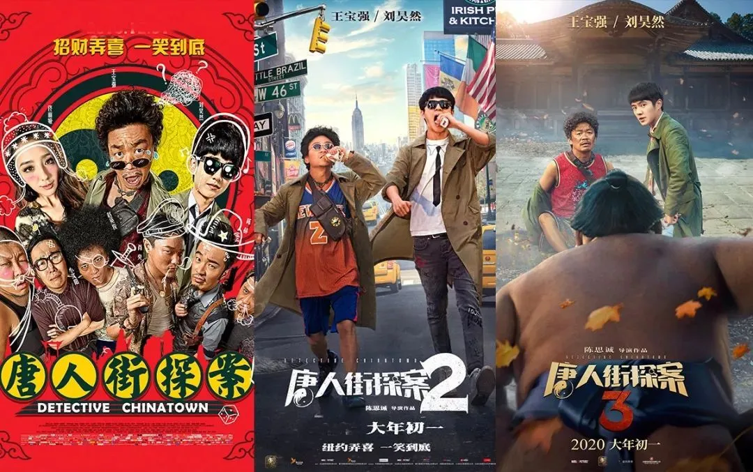 电影院要开门了，《唐探3》《姜子牙》排队来袭