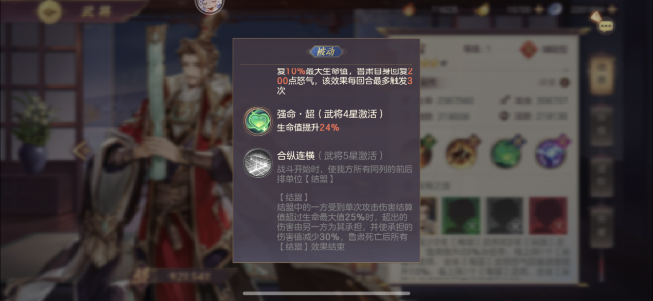 三幻：群雄逐鹿T0武将排名公布！黄盖上榜，榜首无愧人权卡之名