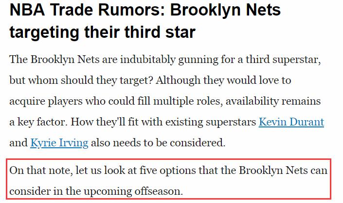 籃網要組三巨頭？美媒列出5大球星候選，誰輔佐杜蘭特厄文衝冠？-黑特籃球-NBA新聞影音圖片分享社區