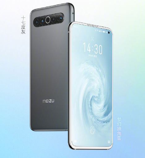 Meizu 17 ：魅族手机第一款5g手机，可否解救一落千丈的魅族手机
