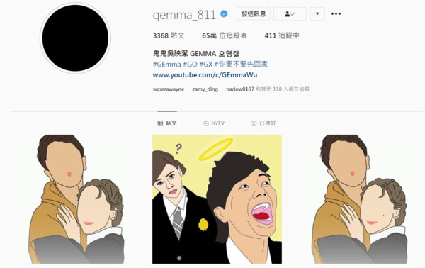 太贴心！吴映洁任贤齐等亲友收到月饼，原是小鬼预先精心准备
