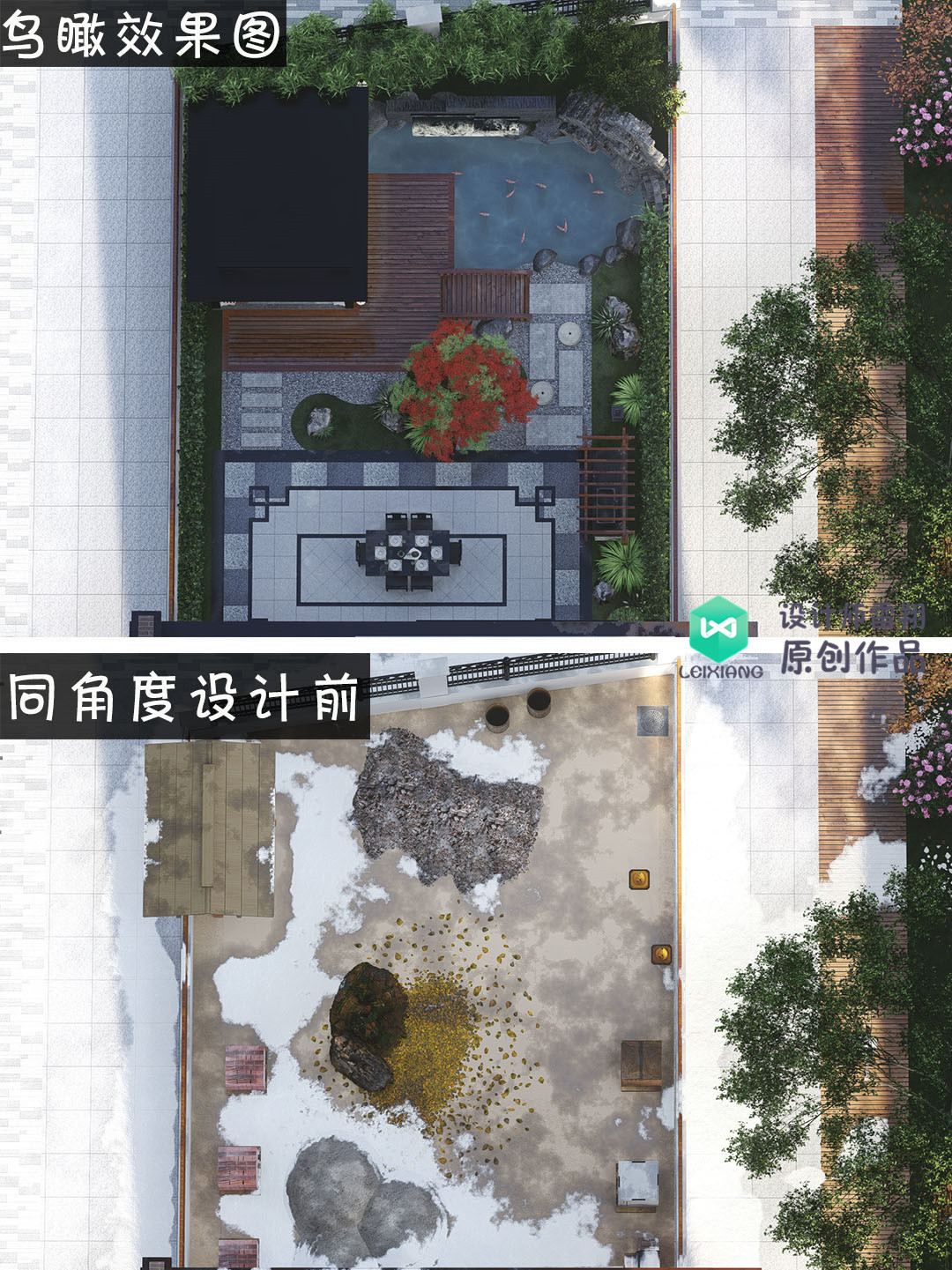 時尚又典雅的院子只有它了！庭院陽光充足通透，住起來更舒適 - 資訊咖