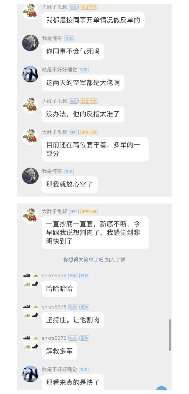 从币圈投资者的情绪看，大多数心态已经崩掉