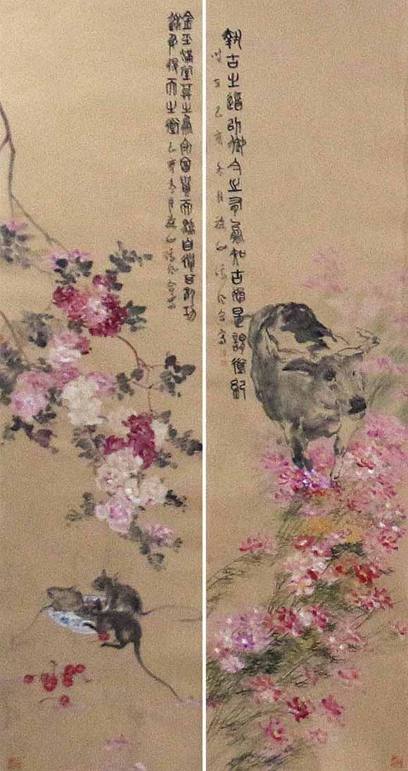 画家张圣强 十二生肖系列国画作品