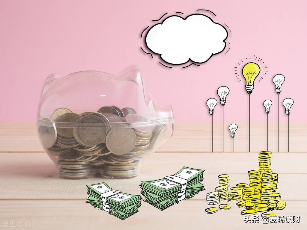 银行定存也有“窍门”？聪明人存钱，都选这2种方法