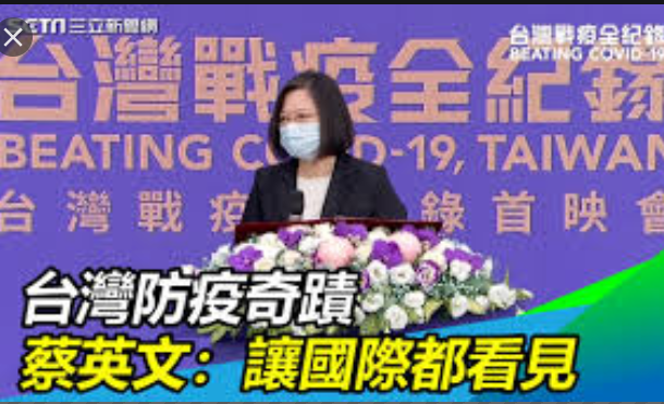 台灣人很有“氣質”所以打敗病毒民進黨政客害慘台灣