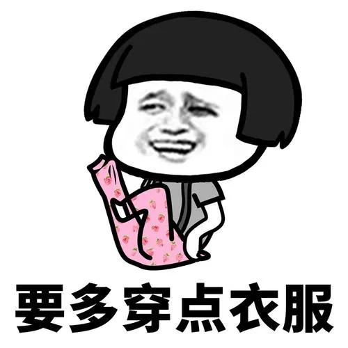 临沂多地出现1962以来最低温！紧急通知发布