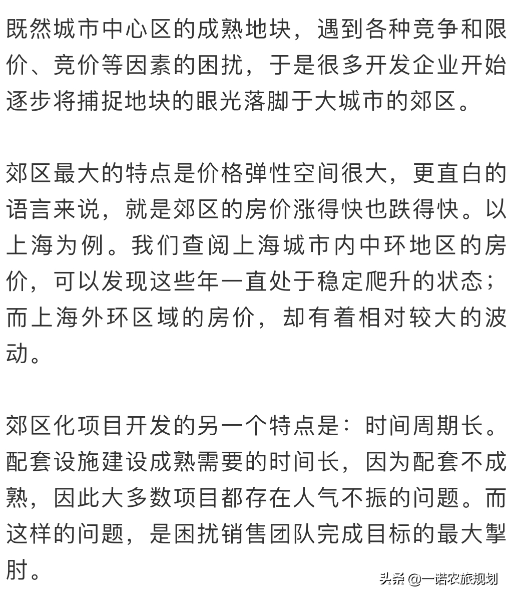 文旅項(xiàng)目：快速提升項(xiàng)目聚客能力的8種手段有哪些？