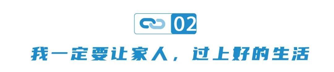 中国女首富周群飞，身家660亿：光鲜背后，谁不是咽下无数血泪
