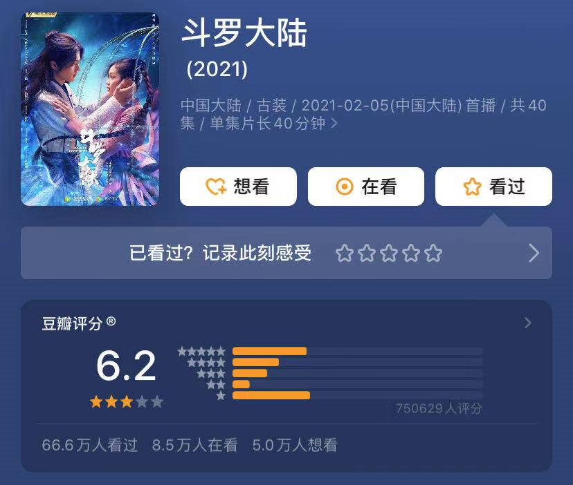 《山海情》后，正午阳光又上新剧，曾被压3年，