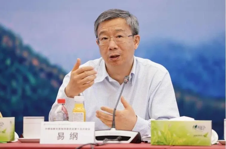 数字货币何时能够正式发行？下一步货币政策的