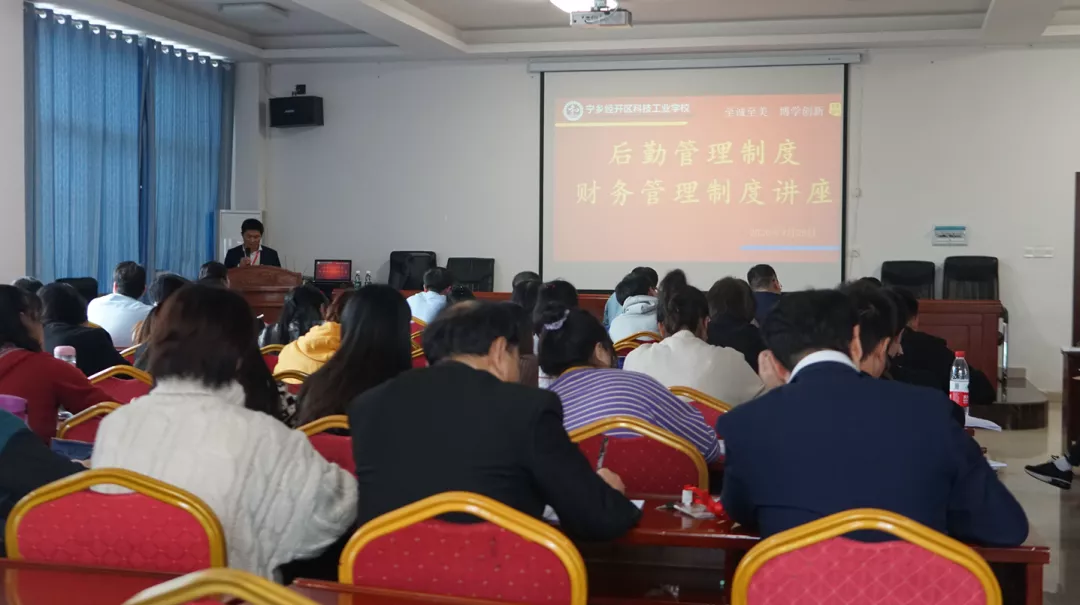 “三讲三爱”之爱学习——学校顺利开展教师集中培训活动