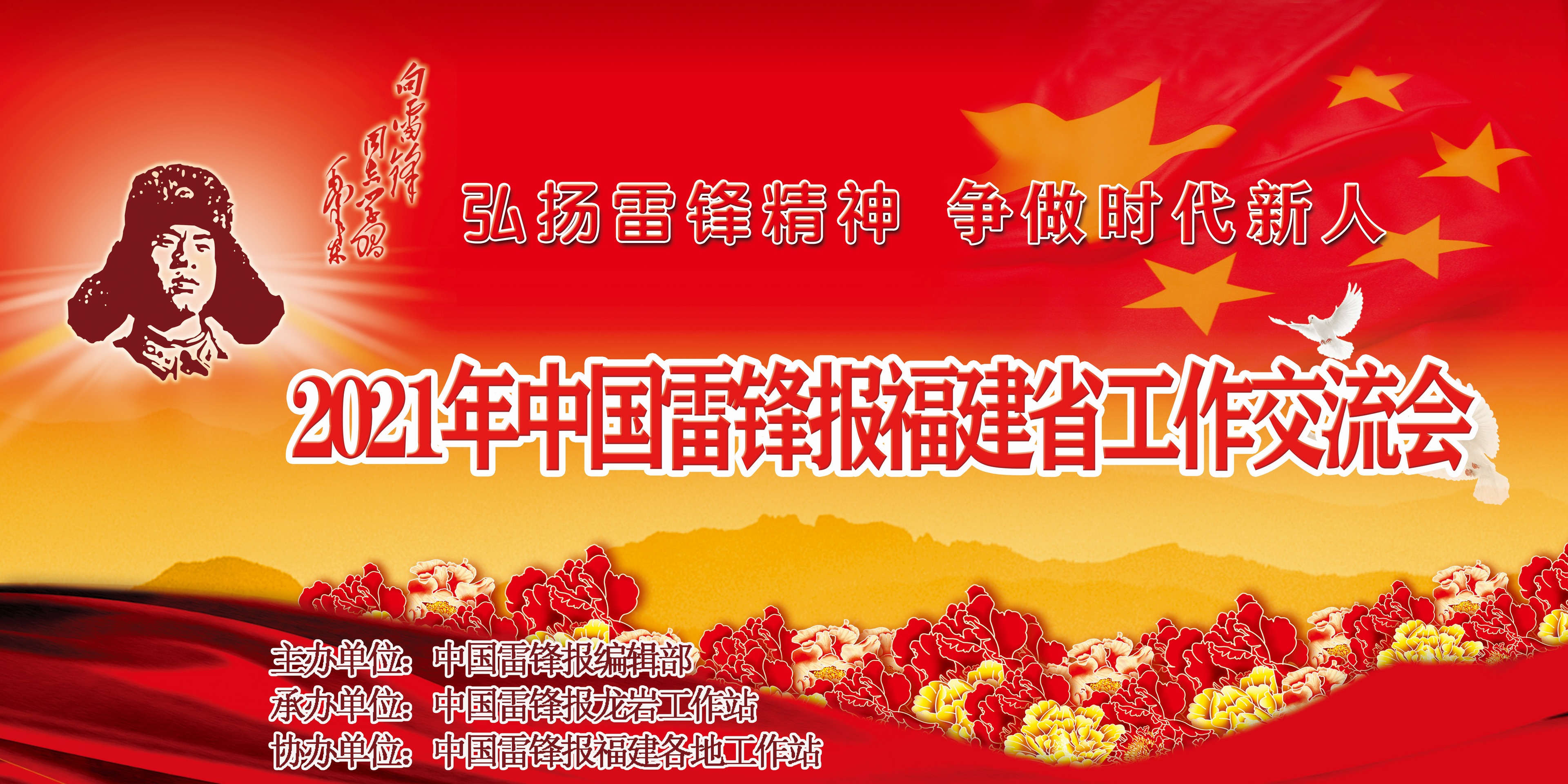 聚是一团火  散是满天星