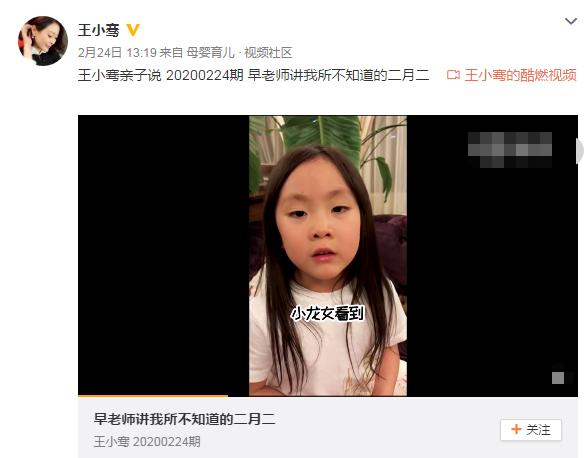 辞去铁饭碗成育儿专家的“央视名嘴”，如何做