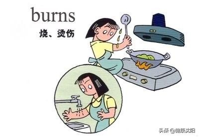 健康知识普及行动系列科普知识讲座之突发公共卫生事件篇（二）