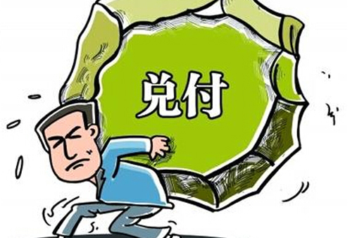 企业收到银行承兑汇票，为什么会提前兑现？原因无非这2点