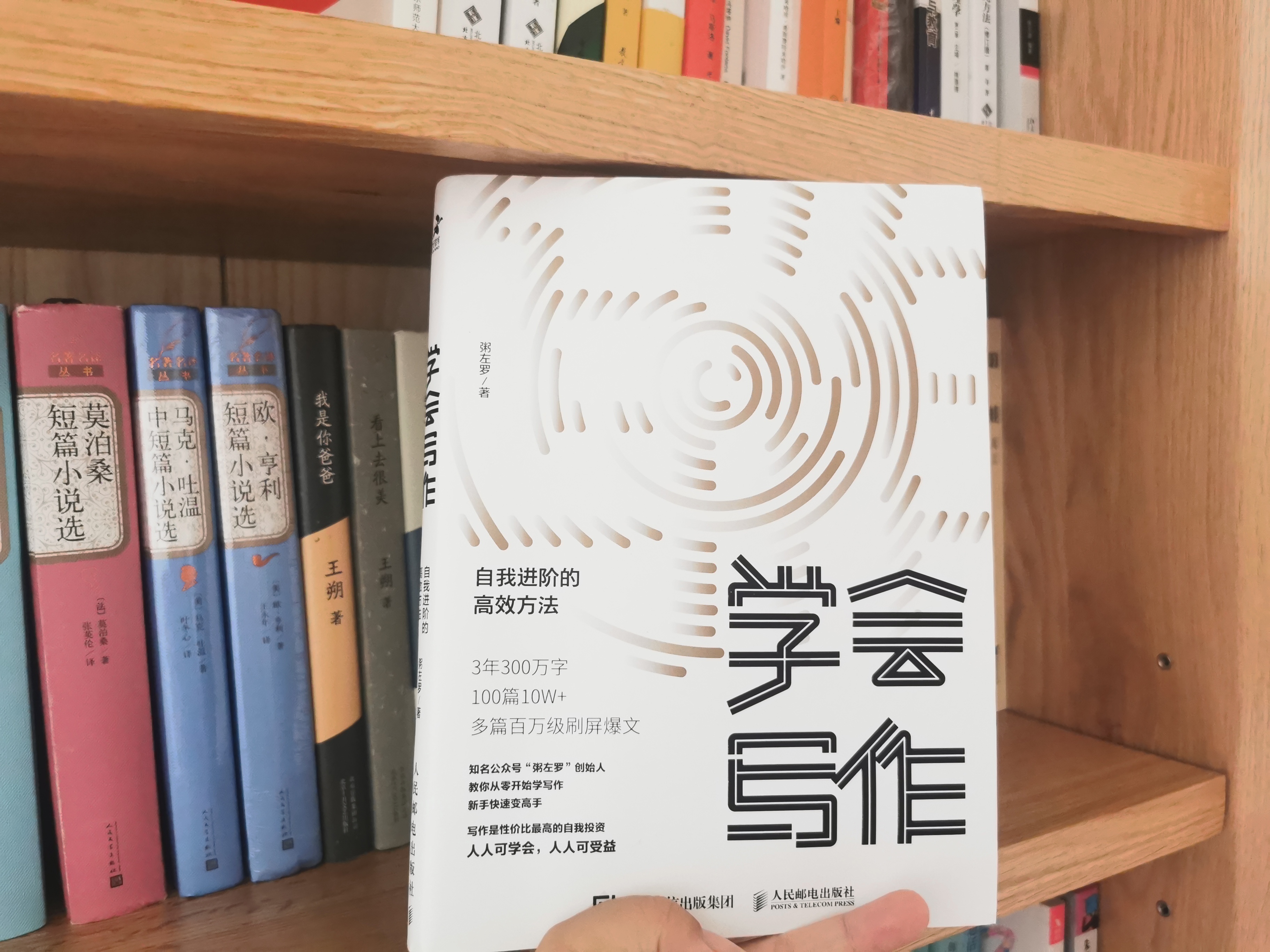 自媒體寫作私藏書單：自學寫作，每月多賺3000塊，這5本書夠了
