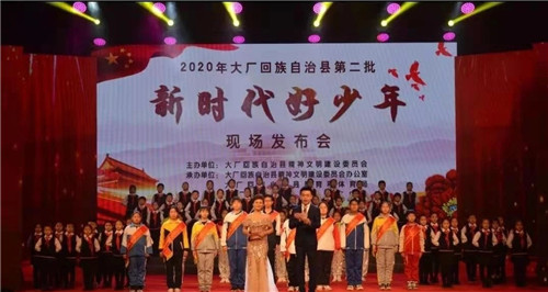 河北廊坊大厂二中新时代好少年先进事迹