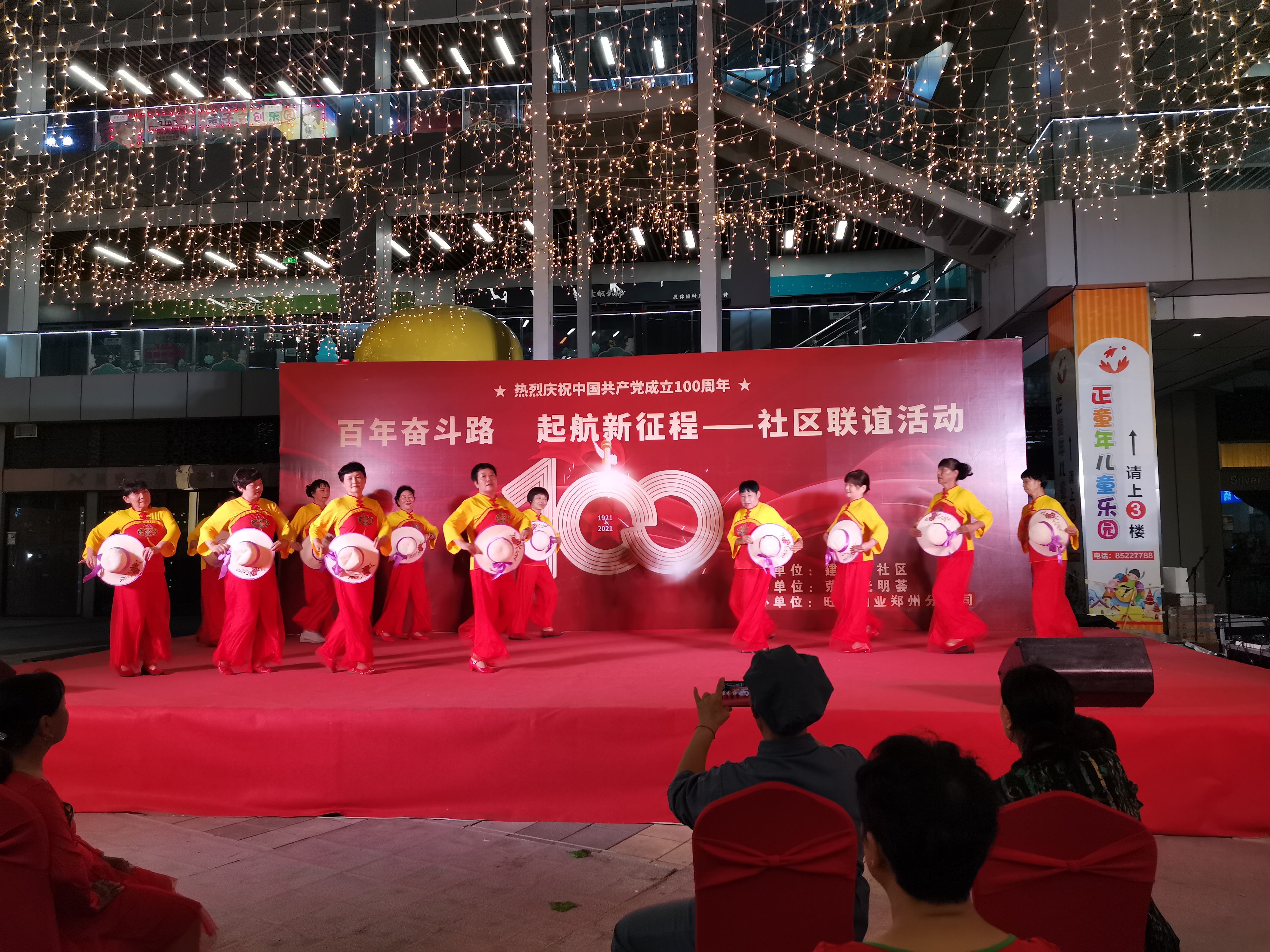 荥阳市索河街道建材厂社区：举办“七一”建党节文艺汇演