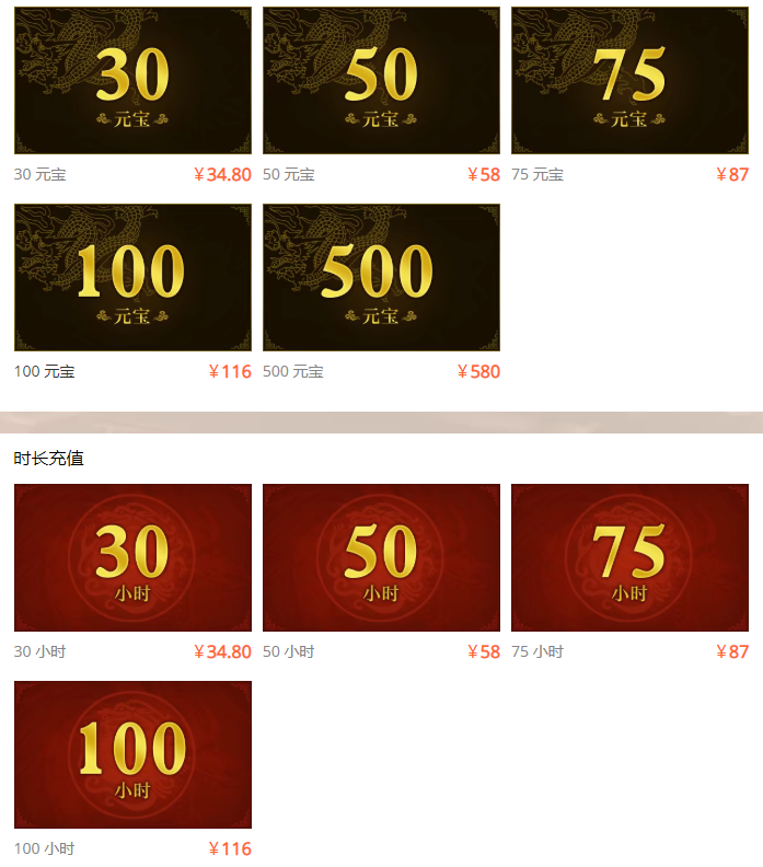Wegame传奇怀旧服开服一天，数一数各种劝退操作