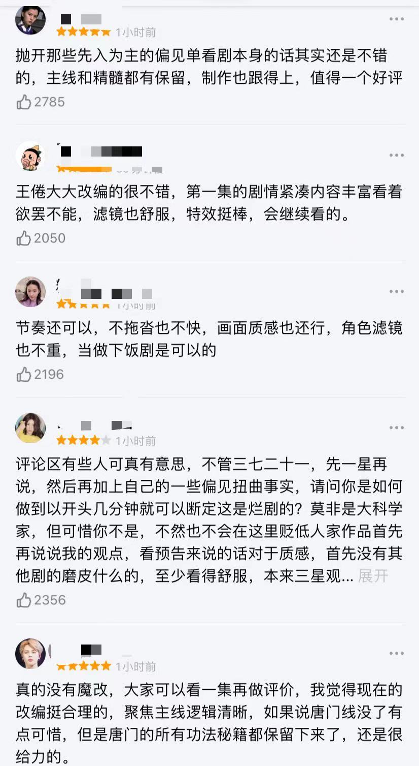 " fight Luo Daliu " sow, the acting that resemble battle becomes a central issue, comment polarization