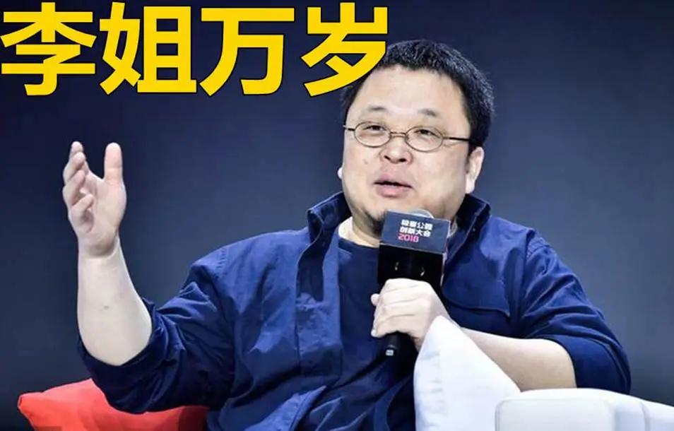 彻底凉凉！锤子手机要消失了