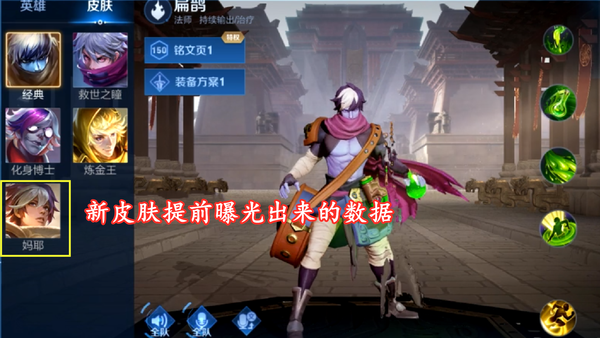 Sunlight new skin is newest tendercy, create battalion linkage, 4 beautiful tone are firm, be ashamed flower falls wild goose two fokelore