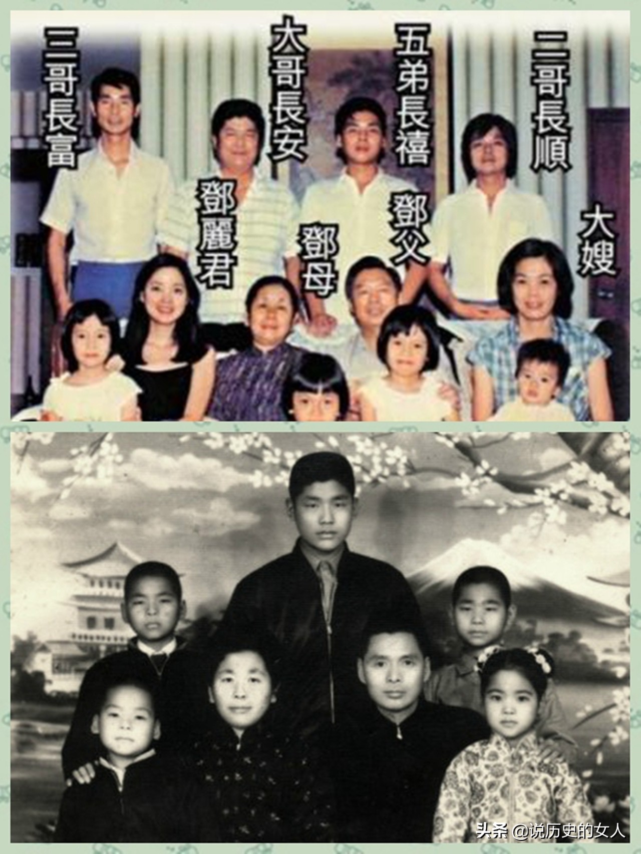 邓丽君去世一个月后，国民党少将谷正文爆料：