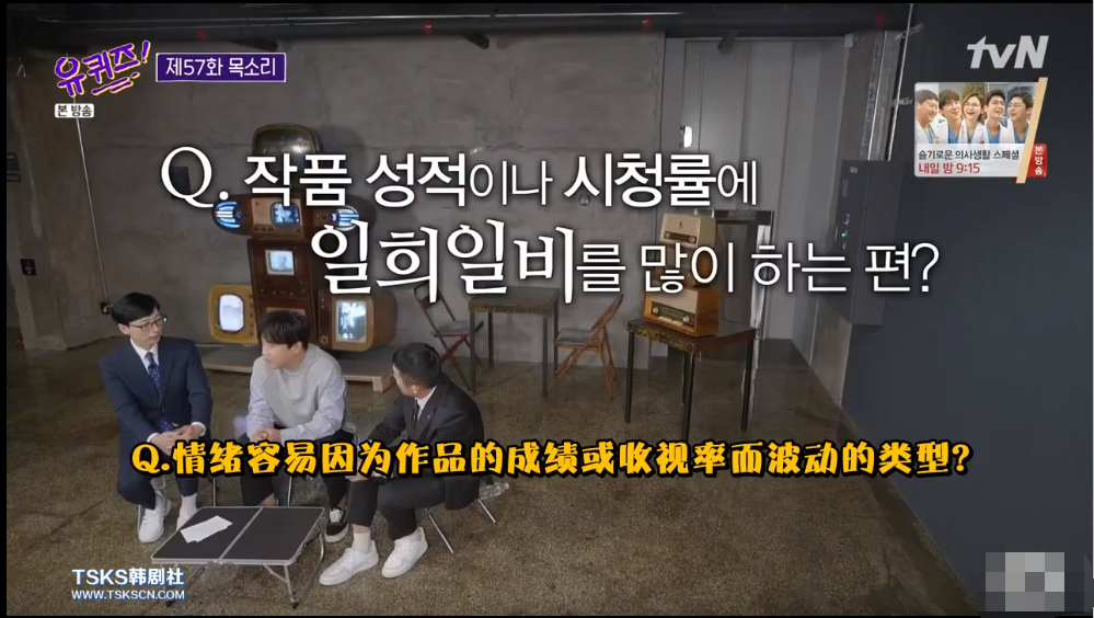 车太贤不愧是车太贤，在节目中的话让刘在石下