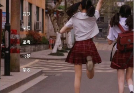 简约干净的二字网名