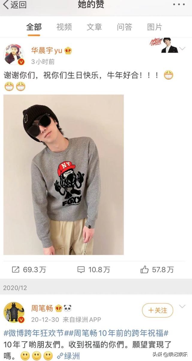 Hua Chenyu birthday, zhang Bichen nods assist to scatter candy, first trends after admitting to become Mom is sweet to everybody