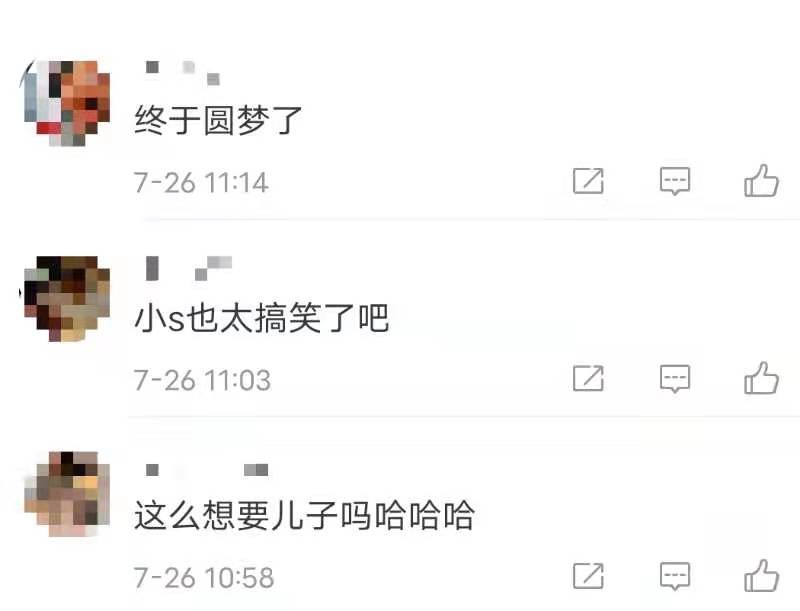 奥运选手撞脸许老三，小s晒视频含泪认亲！网友：这么想要儿子？