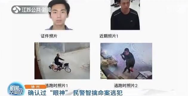 派出所所长当街确认眼神直呼真名！在逃凶犯下意识就应了&hellip;