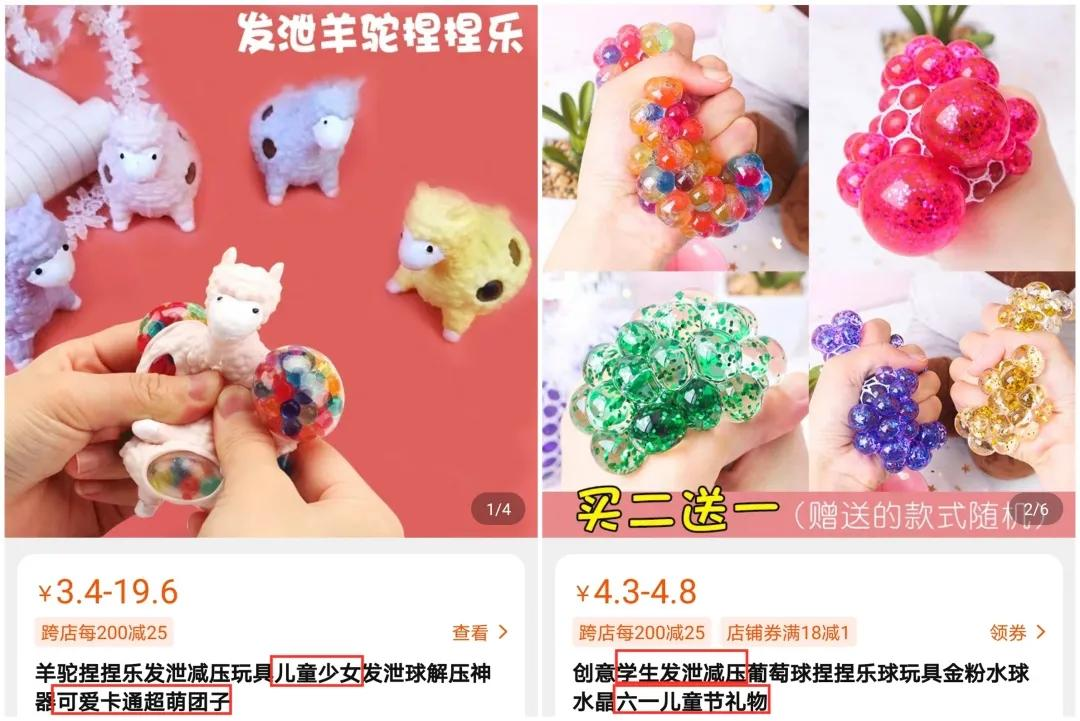 3岁女童被戳穿左眼！消委会再度曝光毒玩具：学校门口最常见……