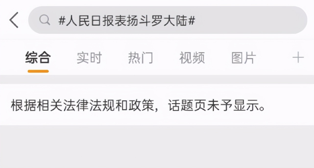 Brush cent, borrowed, intermediary dare pretend to be even the official nowadays, of Xiao Zhan " fight Luo Daliu " very great courage
