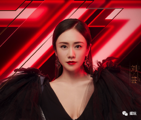 芒果这次的“神文案”有点飘！《乘风破浪的姐