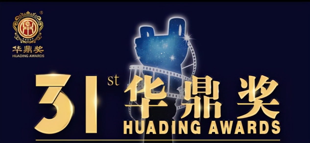 Winners of the Huading Award Satisfaction Survey announced iNEWS