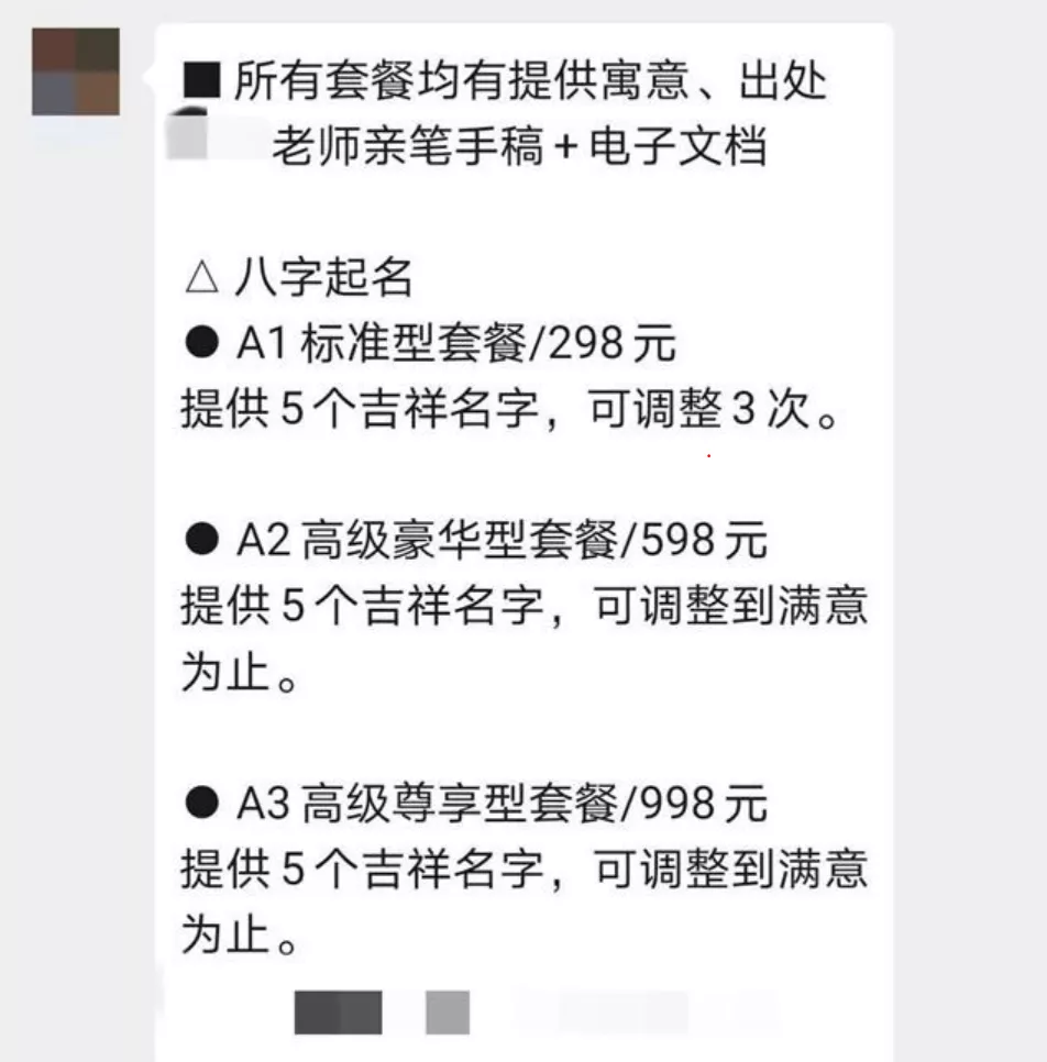 抖音上这些赚钱的小项目，有人用它月赚3万+