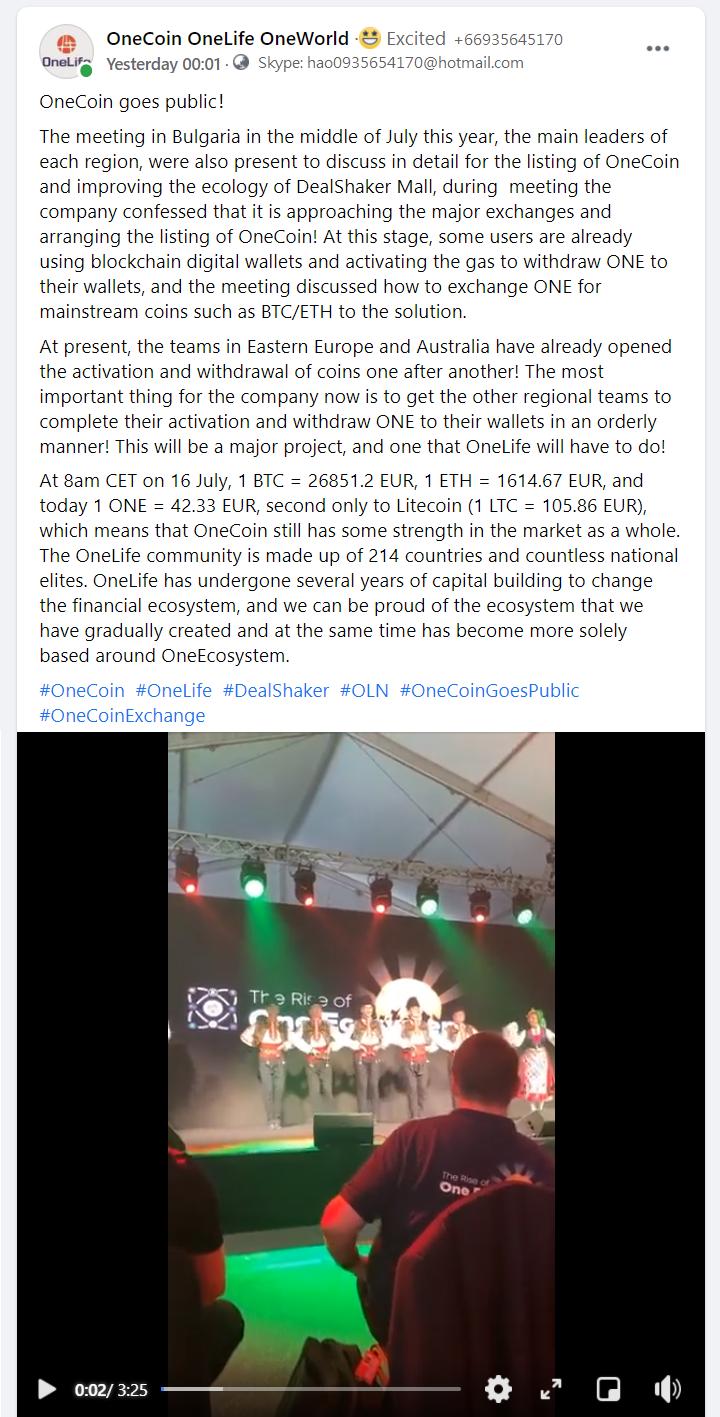 維卡幣最新消息！OneCoin上鏈ERC20 - 資訊咖