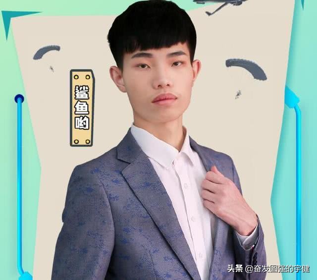 和平精英：鯊魚喲帶六桶油獨(dú)闖出生島，“低保代言人”要改行了？