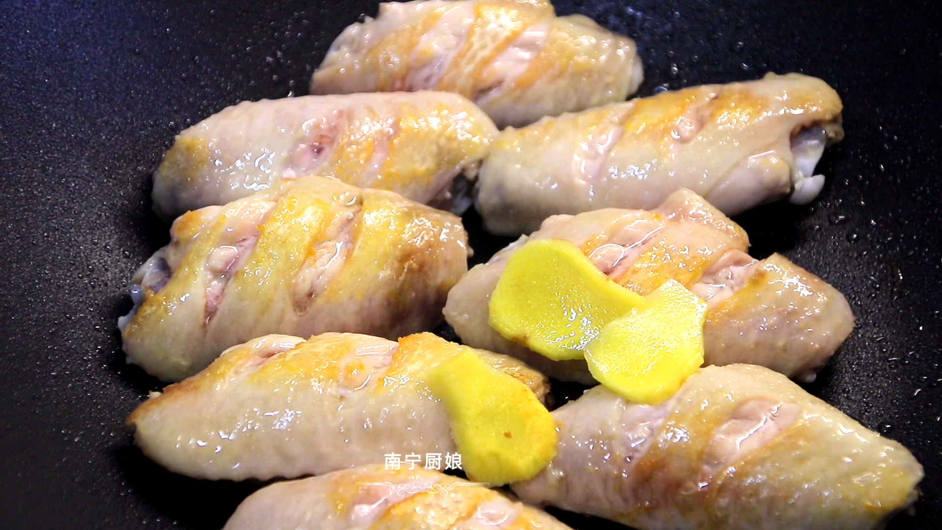 做红烧鸡翅，很多人下锅前就做错了，难怪做出来肉质发柴、腥味重