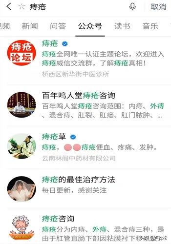 如何利用公众号名称引流？数据和操作方法都在这里