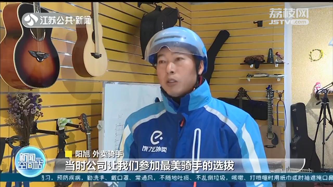 被送外卖耽误的“钢琴师”：对于网络走红，自己也很意外