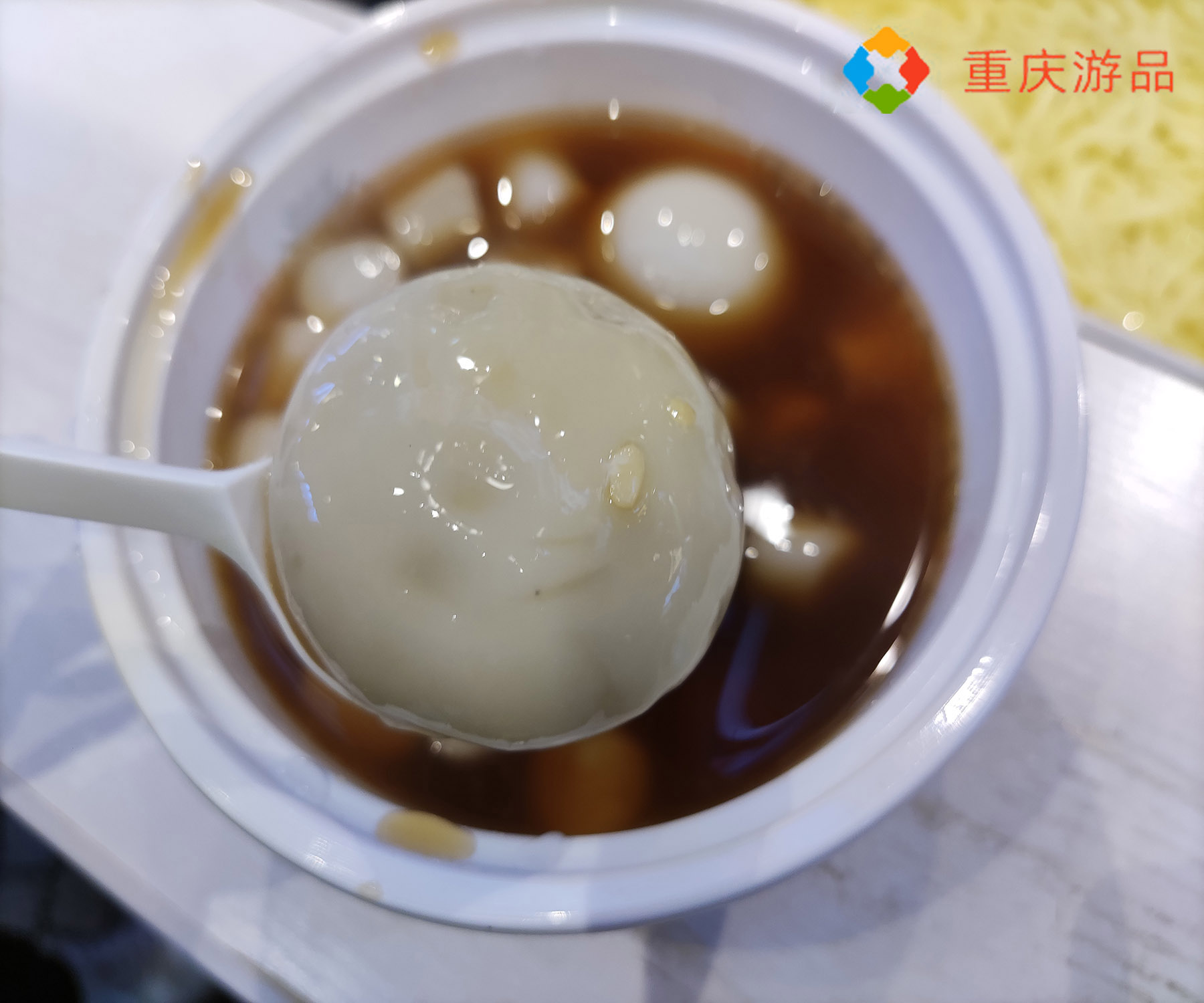 魅力渝中：吃了多年的山城小汤圆，原来不是起源于重庆