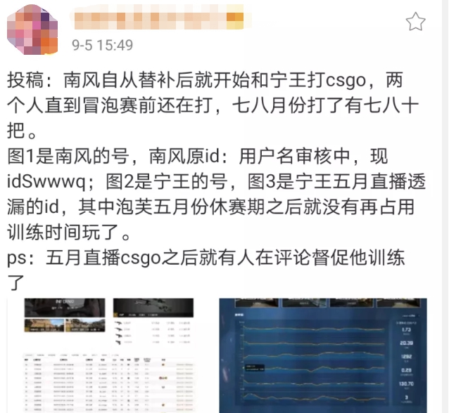 宁王又曝一丑闻，对战LGD前不训练，和辅助玩CS