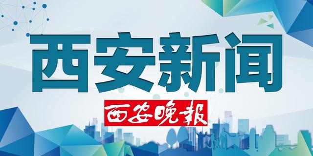 涉及15大类77类产品 确保十四运食品安全600个左右
