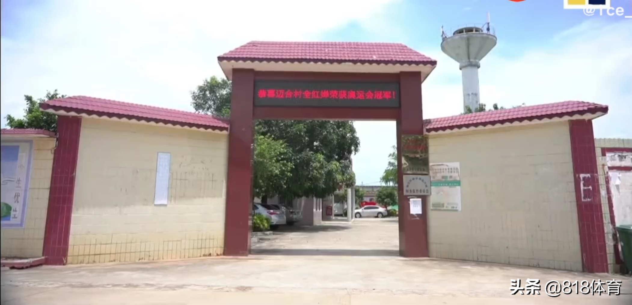 学习全红婵!母亲带10岁儿子探访全红婵家,借奥运冠军苦出身激励他
