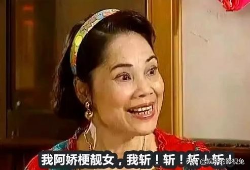 《外来媳妇本地郎》阿娇，励志的吴苏妹：是个语言专家还是当官的