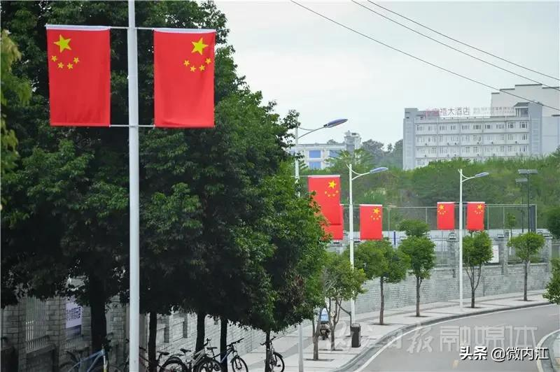 美滴很!内江换上“国庆限定皮肤”——