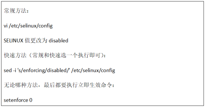 K8S云平臺部署過程說明